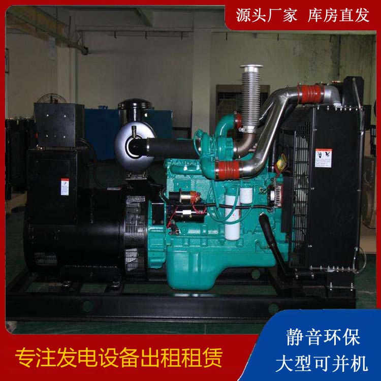 昌宁发电机出租