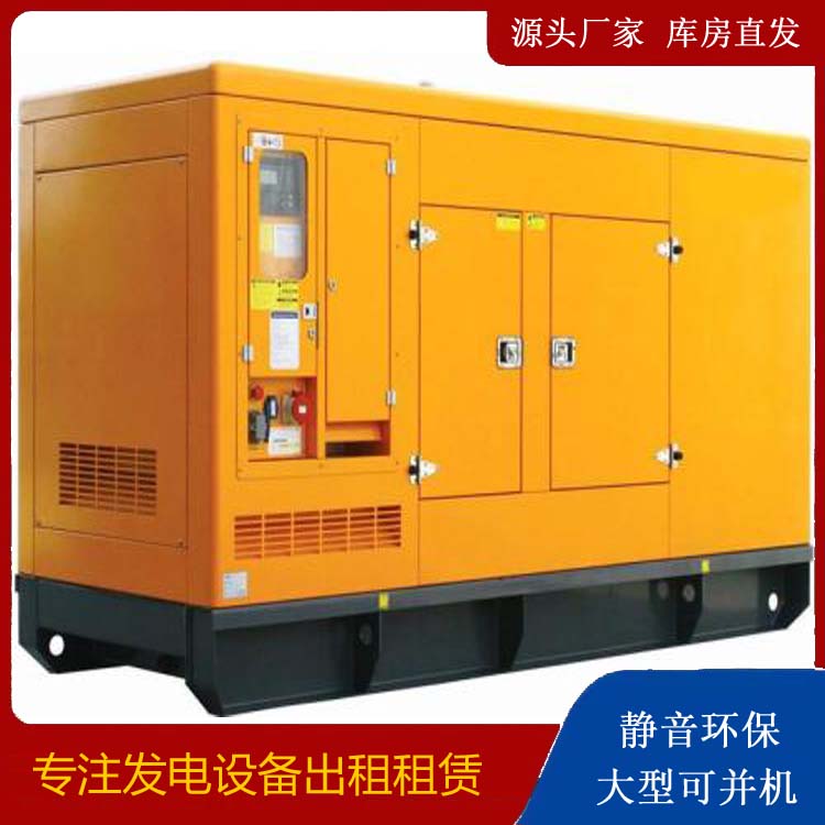 昌宁出租发电机要注意损伤柴油发电机的启动方式