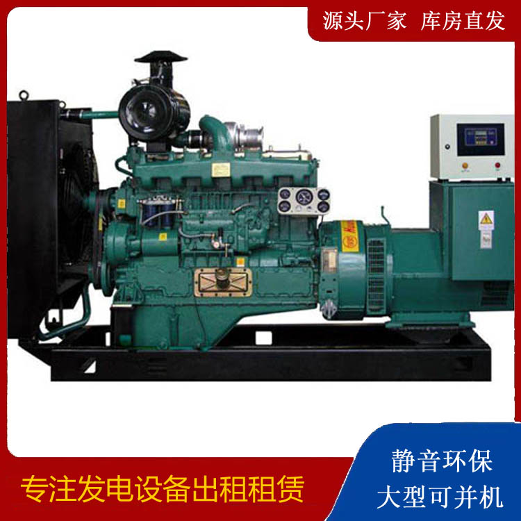 昌宁静音发电机出租