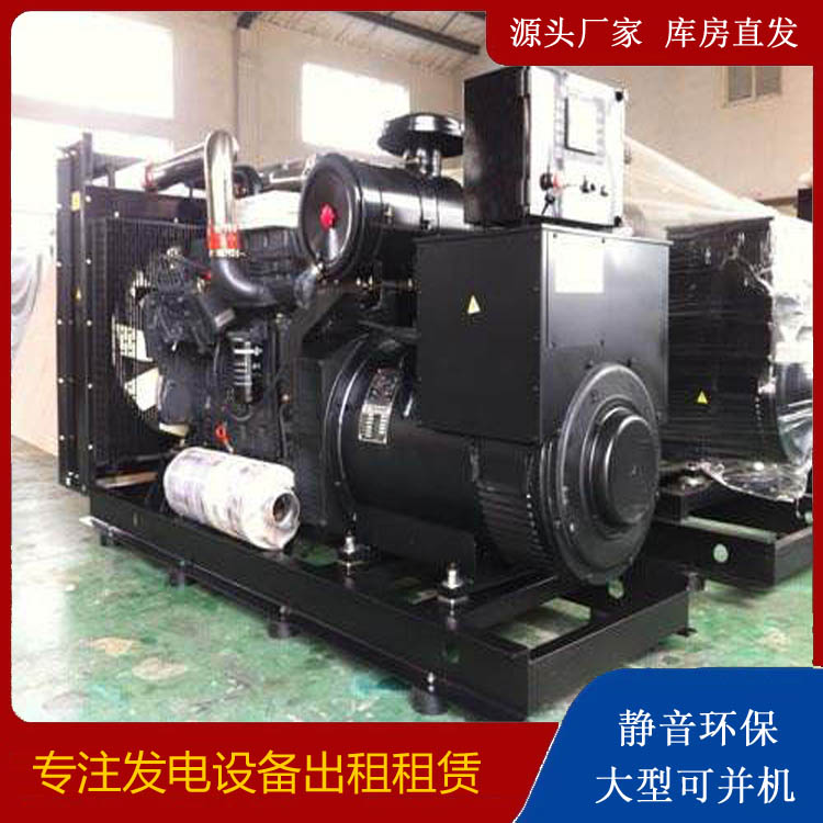 昌宁出租发电机 为您讲解发电机的工作原理