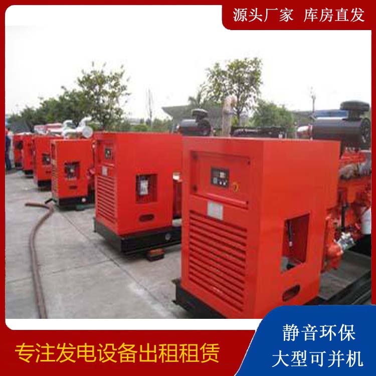 昌宁出租发电机 进口和国产柴油发电机组有什么不同