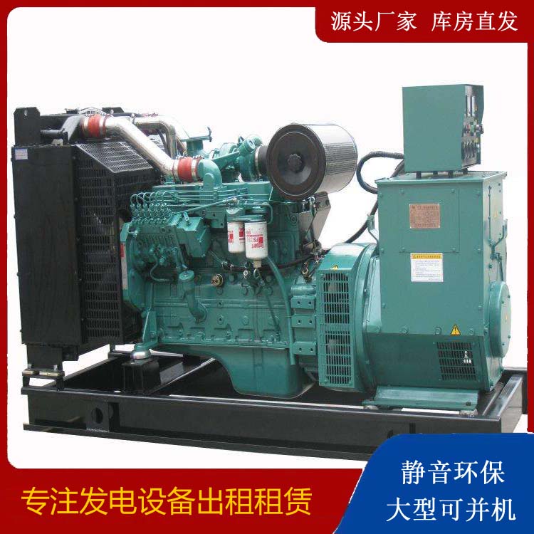 昌宁出租发电机教您康明斯发电机怎样开启