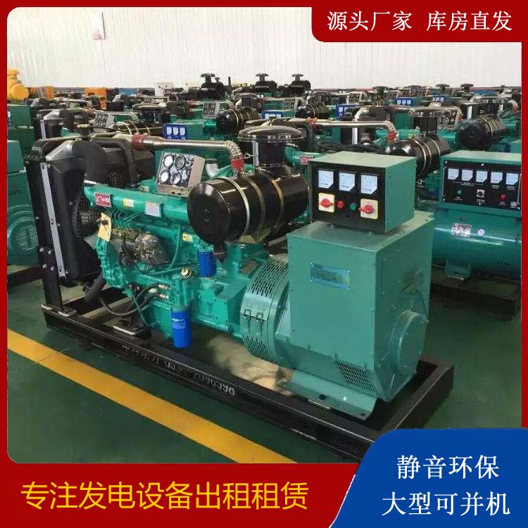 昌宁租赁发电机的原理是什么
