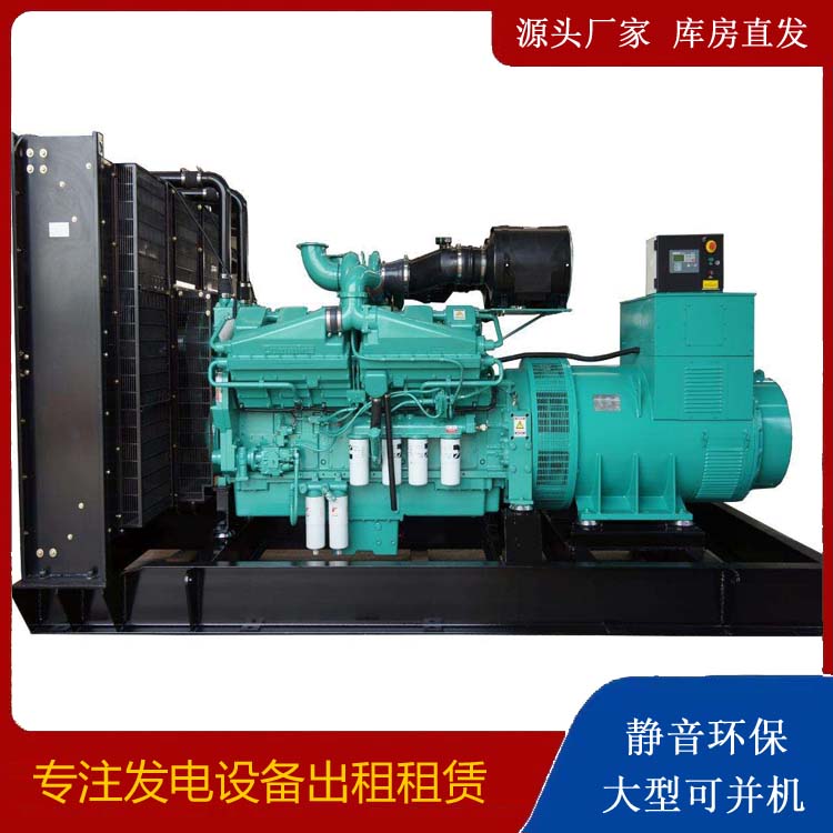 昌宁租赁发电机 柴油发电机组备件的清洗方法