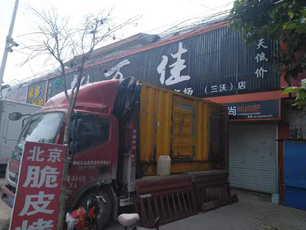 昌宁发电机出租-柴油发电机组散热器如何检查与维护