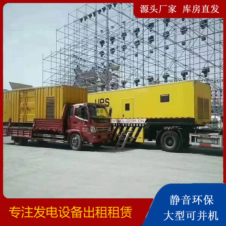 昌宁有哪些常见的发电机组输出电压类型？